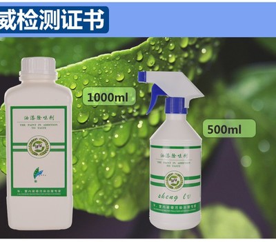 健康車居新選擇 植物提取凈化劑與空氣凈化器租賃，打造安全無味的駕乘空間