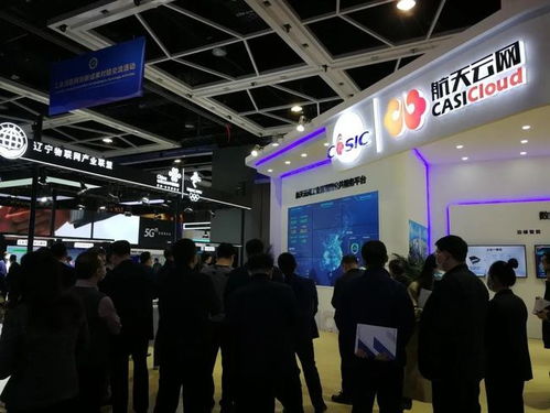 成果豐碩 聚焦2020全球工業(yè)互聯(lián)網(wǎng)大會創(chuàng)新成果展 網(wǎng)絡科技