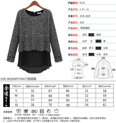 歐美秋裝新款品牌歐美女裝假兩件長袖打底針織衫上衣T恤9123 - 歐美秋裝新款品牌歐美女裝假兩件長袖打底針織衫上衣T恤9123廠家 - 歐美秋裝新款品牌歐美女裝假兩件長袖打底針織衫上衣T恤9123價(jià)格 - 廣州市番禺區(qū)洛浦億婷服裝廠 - 