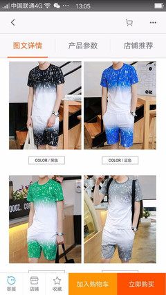 外貿(mào)服裝批發(fā)北京大紅門四季服裝常年低價供應(yīng)3元廠家一手貨源,批發(fā)三線城市銷售二次批發(fā), 包銷該廠定單圖片_高清圖_細(xì)節(jié)圖-風(fēng)目服裝批發(fā) -