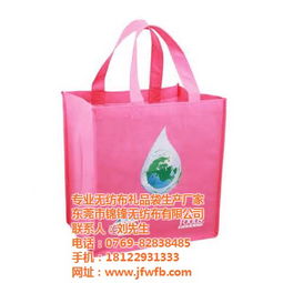 精美無紡布袋批發(fā),服裝精美無紡布袋,錦鋒 環(huán)保袋生產(chǎn)廠家高清圖片 高清大圖